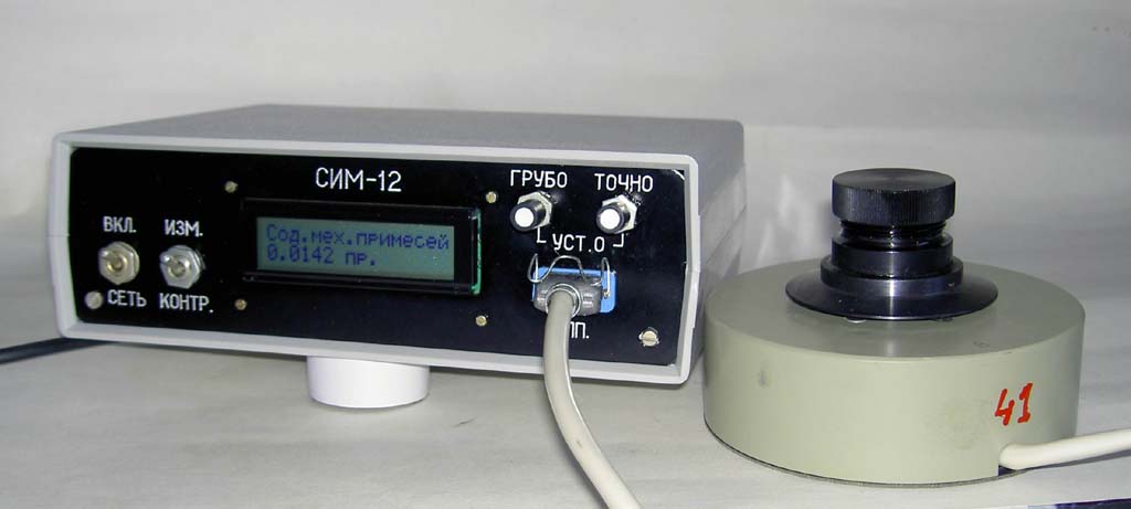 Analyzer of combustive and lubricating materials SIM-12