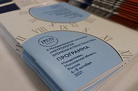 X International Symposium " Metrology of Time and Space"