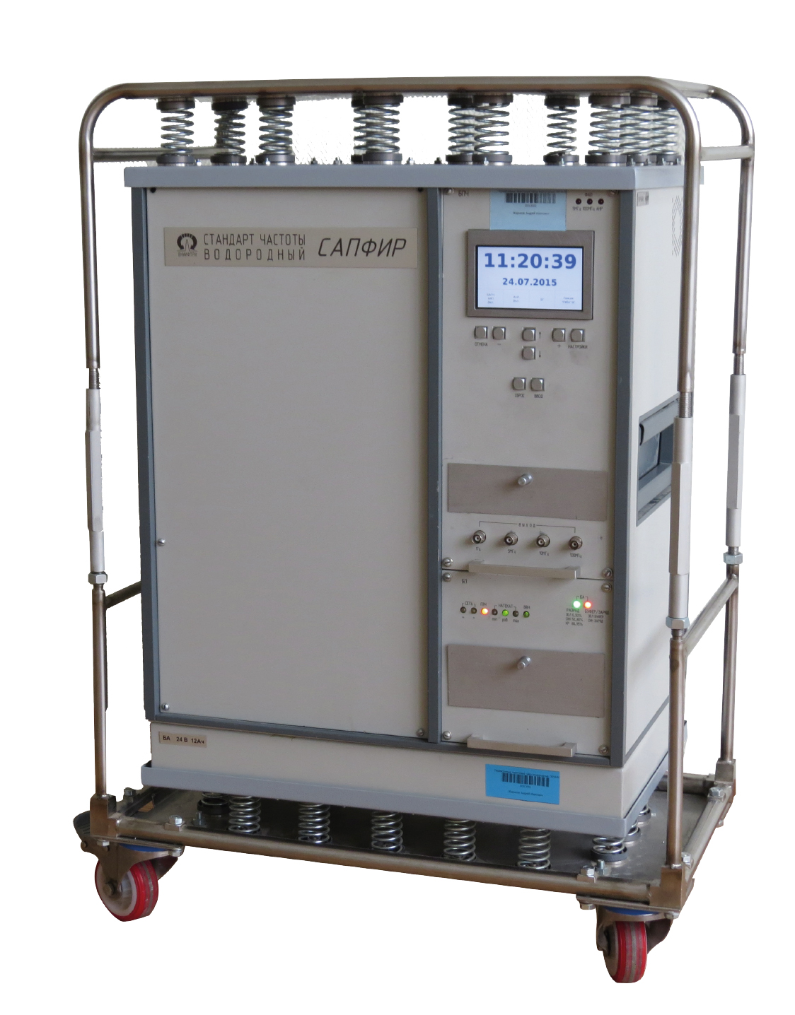 Transportable hydrogen quantum clock PKVCH-M «SAPFIR»