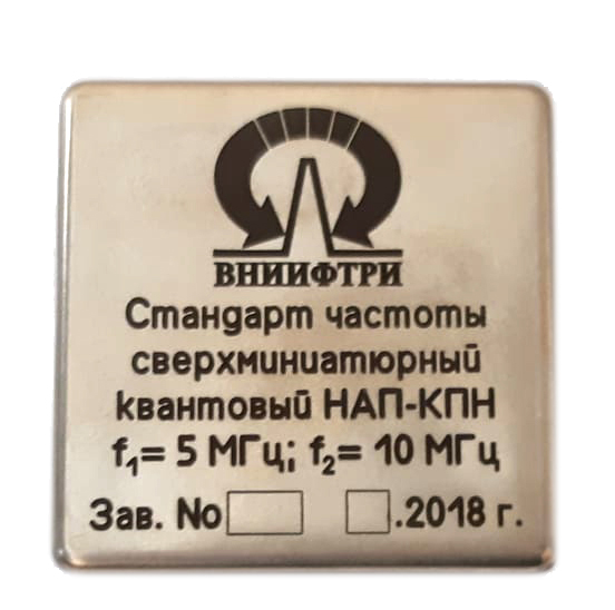 Rubidium subminiature quantum frequency standard NAC-CPT