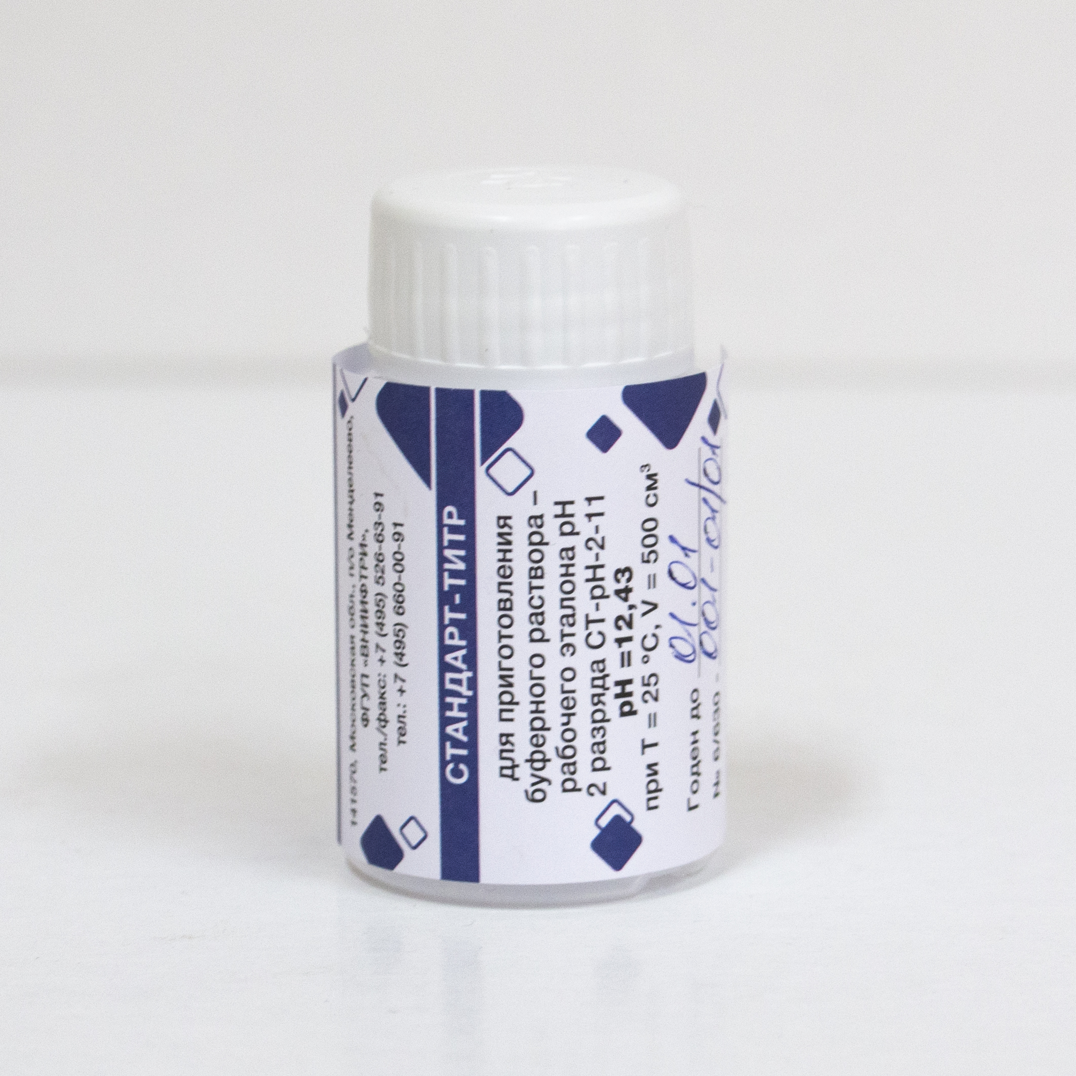 Titration standards for preparation of buffer solutions – рН working standards of 2 nd category