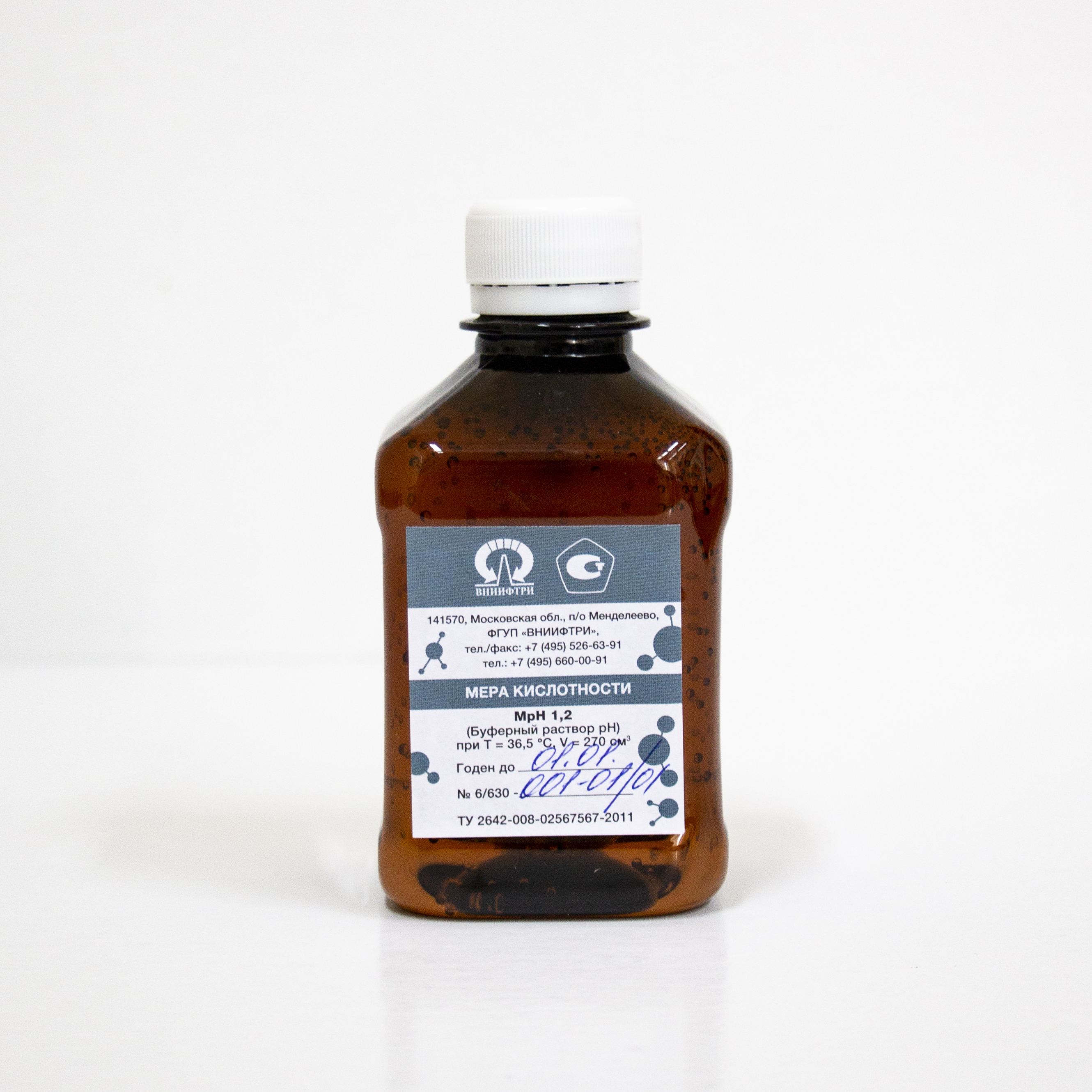 Acidity measures МрН-1,2