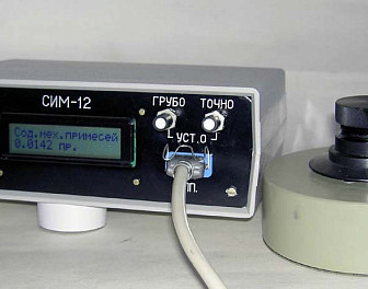 Analyzer of combustive and lubricating materials SIM-12