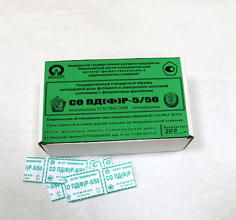 СО ПД(Ф)Р-5/50. Стандартный образец поглощенной дозы фотонного и электронного излучений