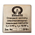 Rubidium subminiature quantum frequency standard NAC-CPT