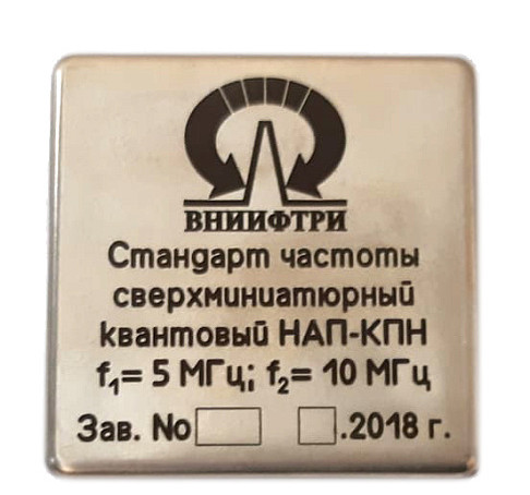 Rubidium subminiature quantum frequency standard NAC-CPT