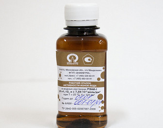 Рабочий эталон активности ионов йода в водных растворах РЭАИ-I