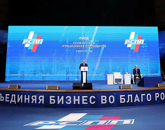 Путин отметил пользу технологических кластеров как меры поддержки бизнеса