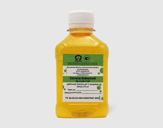Растворы буферные Бр-2-рН-7,00