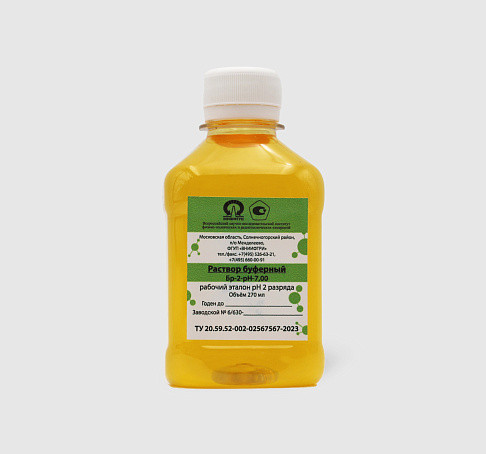 Растворы буферные Бр-2-рН-7,00