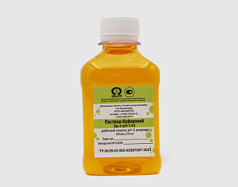 Растворы буферные Бр-2-рН-7,43