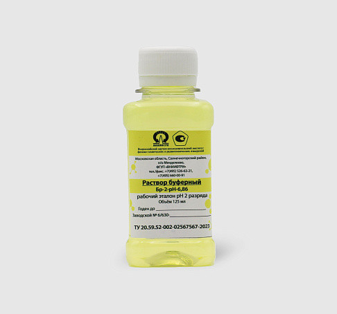 Растворы буферные Бр-2-рН-6,86