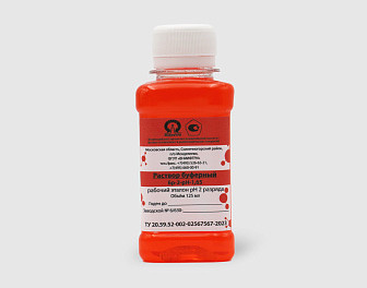 Растворы буферные Бр-2-рН-1,65