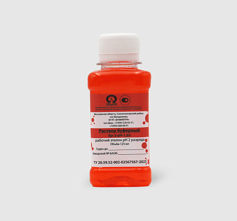 Растворы буферные Бр-2-рН-1,65