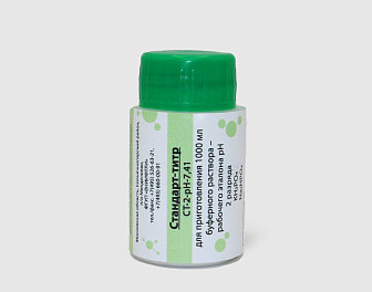 Стандарт-титры рН СТ-2-рН-7,41