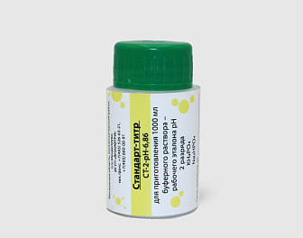 Стандарт-титры рН СТ-2-рН-6,86